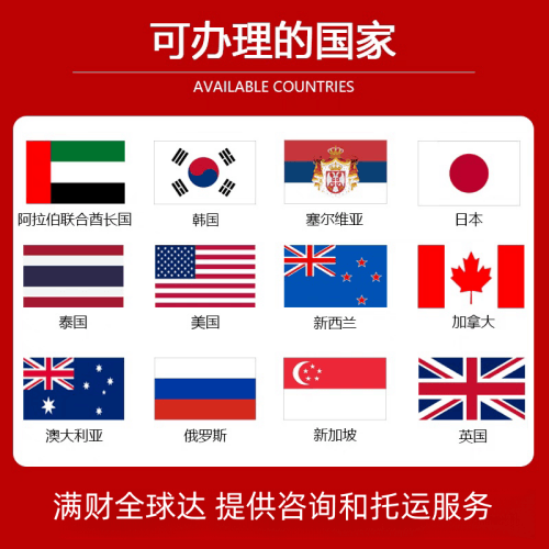 南投县国际宠物托运到澳大利亚宠物入境最新规